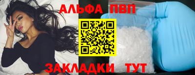 шишки Балаково