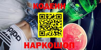 таблы Донецк