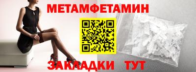 шишки Балаково