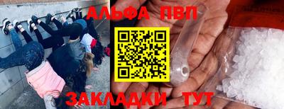 шишки Балаково