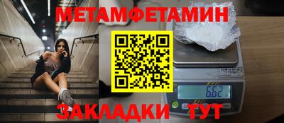 альфа пвп Донской