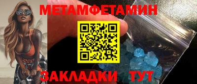 трава Азнакаево