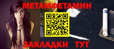 таблы Донецк