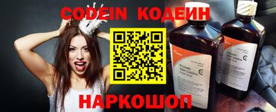 таблы Донецк