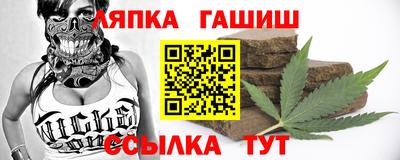 шишки Балаково