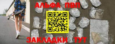 шишки Балаково