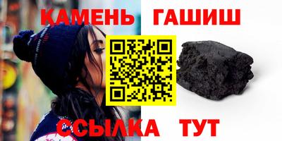 шишки Балаково