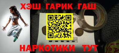 альфа пвп Донской