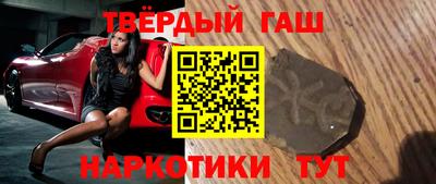 таблы Донецк