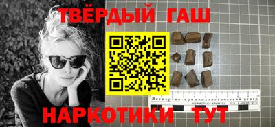 шишки Балаково