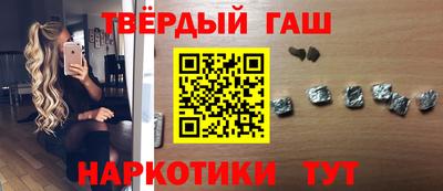 шишки Балаково