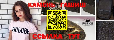 шишки Волгодонск