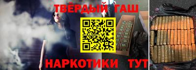 таблы Донецк