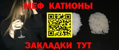 шишки Балаково