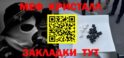 таблы Донецк