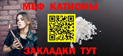 таблы Донецк