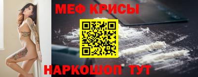 крисы Дубна