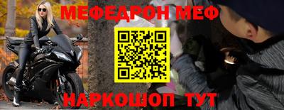 шишки Балаково