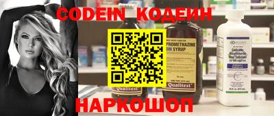 альфа пвп Донской