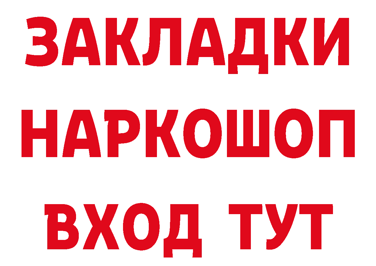 MDMA VHQ зеркало маркетплейс гидра Изобильный