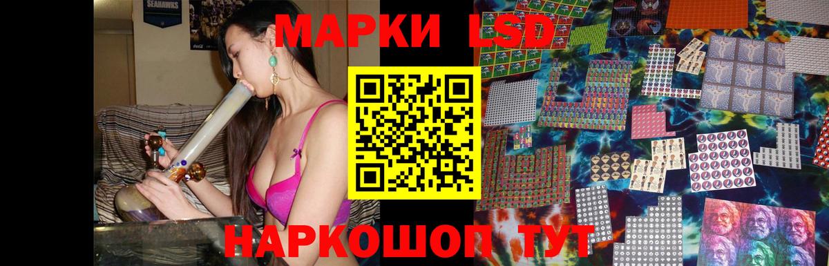 Изобильный  LSD-25 экстази кислота  Вход с VPN 