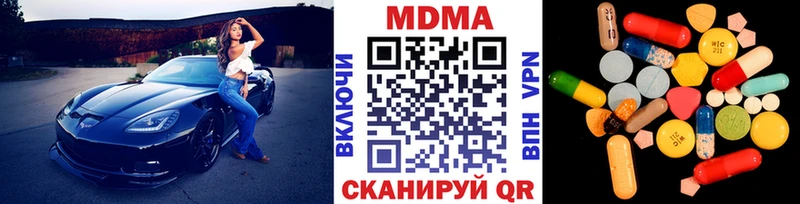 магазин продажи наркотиков  Изобильный  MDMA кристаллы 