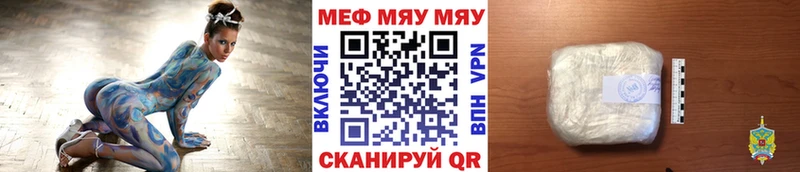МЕФ 4 MMC  Изобильный 