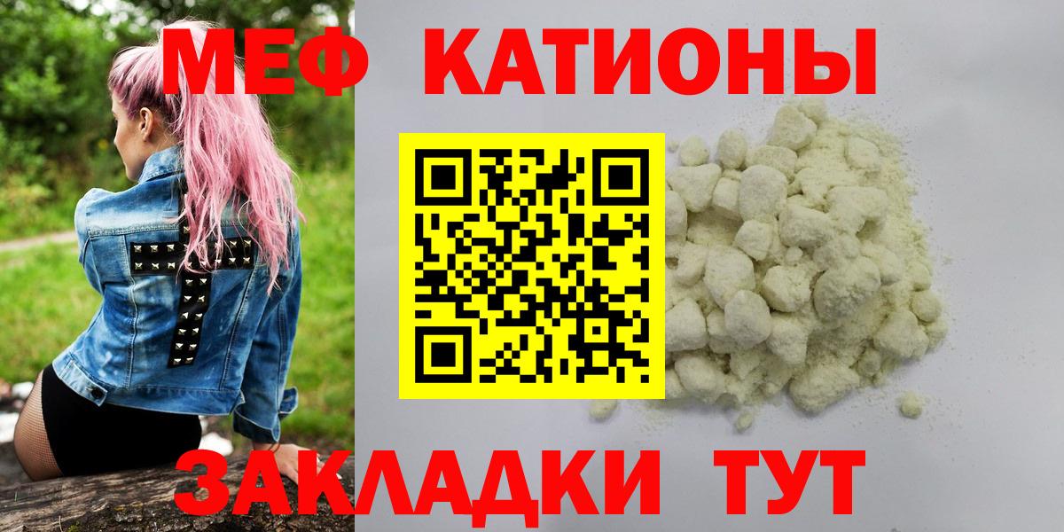 МЕФ  цены наркотик  Изобильный  Меф VHQ  Мефедрон 4 MMC  Вход с VPN 