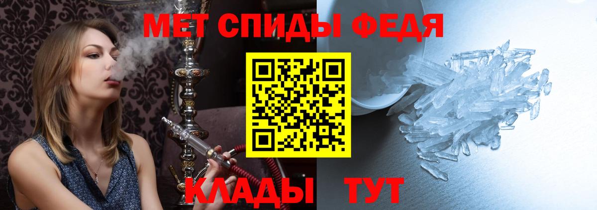 Первитин пудра Изобильный