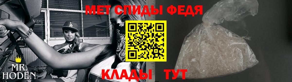 Магазины продажи наркотиков  Каннабис  Метамфетамин  А ПВП СОЛЬ   Кодеин  МЕФ   Изобильный  ГАШИШ  Вход с VPN  ГАШ 