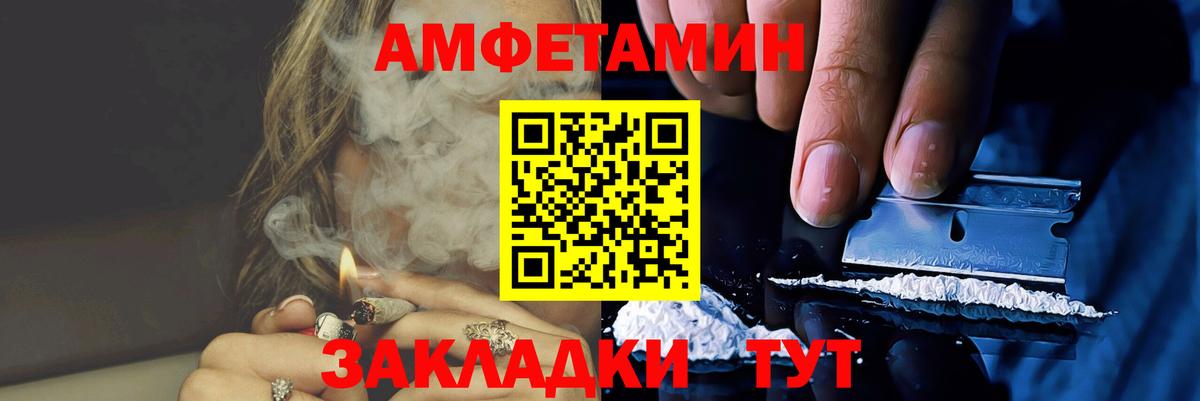 Изобильный  Первитин кристалл  Вход с VPN  Первитин кристалл 