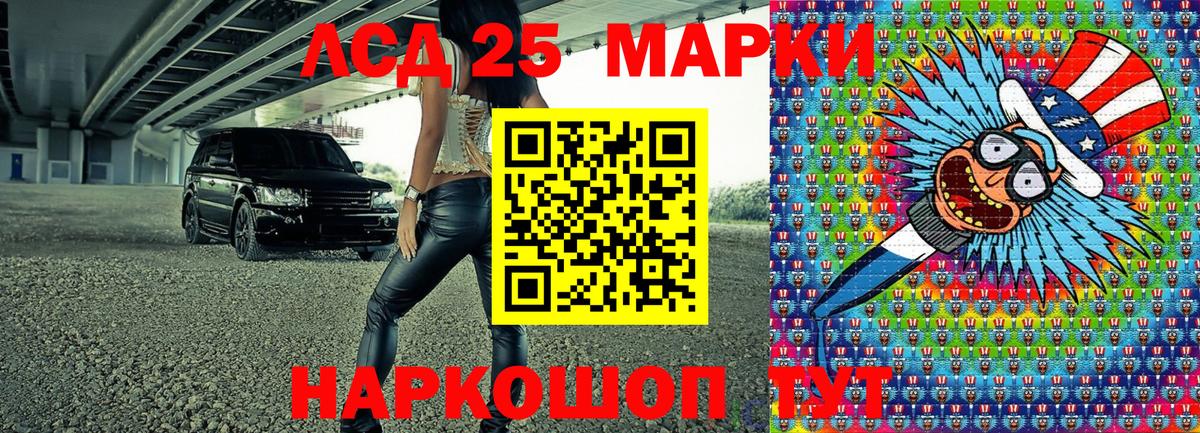 Марки 25I-NBOMe  Вход с VPN  Изобильный  Марки NBOMe 1500мкг 