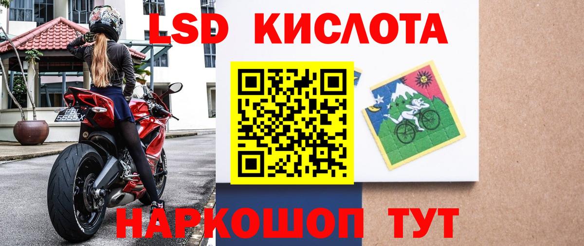 Марки N-bome 1500мкг  Изобильный 