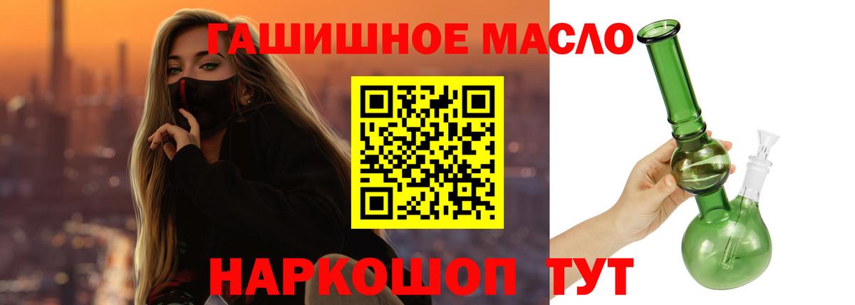 Дистиллят ТГК жижа  мега рабочий сайт  Вход с VPN  Изобильный  Дистиллят ТГК THC oil 