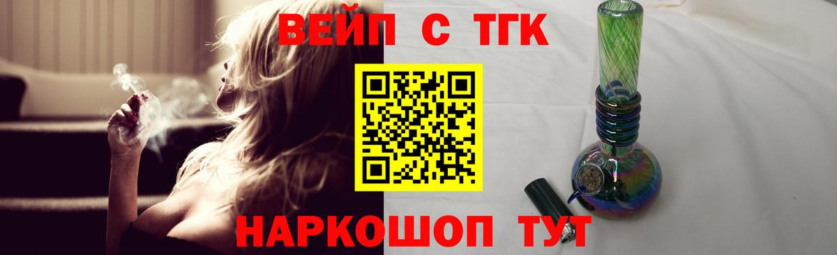 Дистиллят ТГК вейп Изобильный