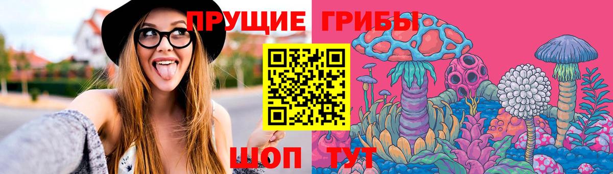 Галлюциногенные грибы ЛСД  Вход с VPN  Изобильный  Галлюциногенные грибы ЛСД 