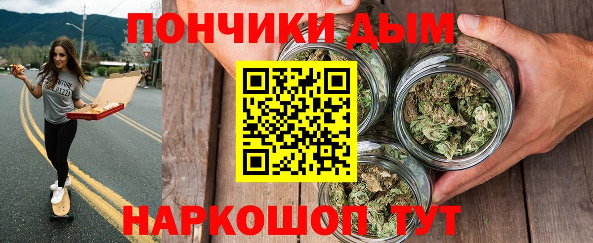 Бошки марихуана планчик Изобильный